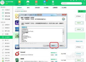 华为电脑怎么下载天正(华为电脑如何下载天正软件，详细步骤与注意事项)