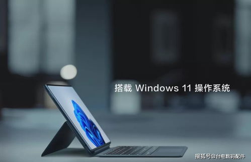 华为电脑发热怎么降温(华为电脑发热降温的有效方法) 华为电脑发热怎么降温(华为电脑发热降温的有效方法)
