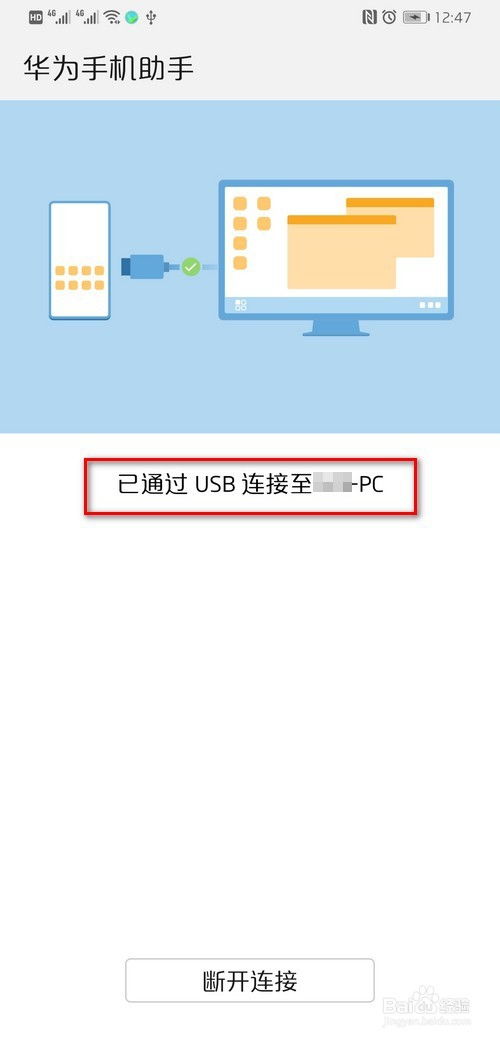 华为照片怎么传入电脑(华为照片轻松导入电脑，简单步骤指南)