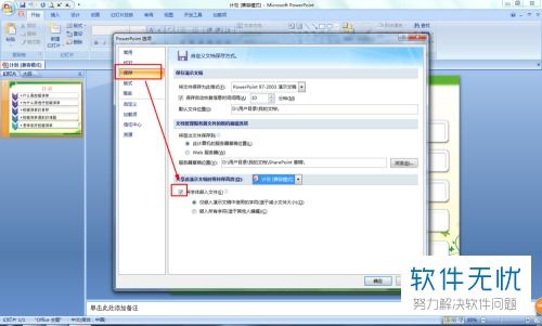 华为电脑怎么修改ppt(华为电脑修改PPT的详细步骤指南) 华为电脑怎么修改ppt(华为电脑修改PPT的详细步骤指南)