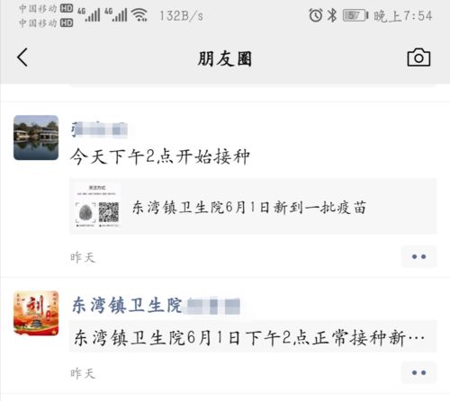 华为新买电脑怎么杀毒(华为新买电脑如何进行全面杀毒)