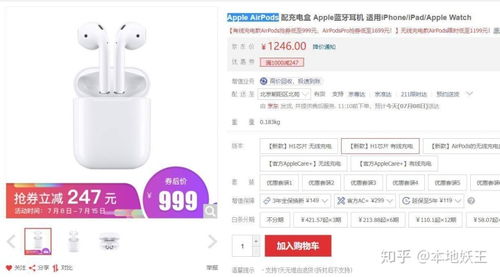 airpods怎么联华为电脑(AirPods如何联接华为电脑，方法与步骤详解)