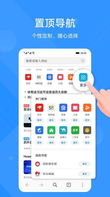 华为电脑怎么下载app(华为电脑下载应用程序的详细指南)