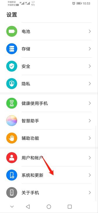 华为电脑时间怎么调(华为电脑时间调整步骤详解)