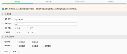 华为电脑怎么远程解锁(华为电脑远程解锁操作指南)