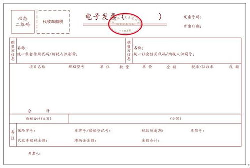 华为怎么开电脑发票(华为电脑发票开具流程详解) 华为怎么开电脑发票(华为电脑发票开具流程详解)