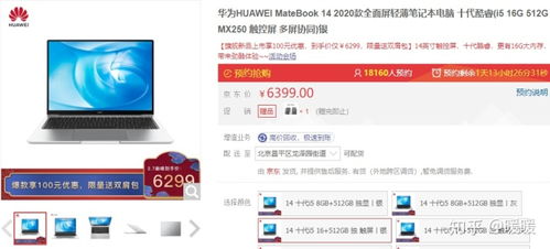 华为电脑高考怎么报名(华为电脑助力高考报名—全方位指南)