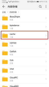 华为怎么清理电脑内存(华为电脑内存清理全攻略)