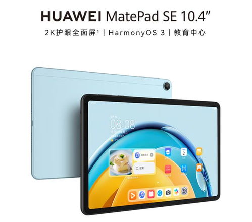 华为电脑怎么同屏(华为电脑同屏操作指南)