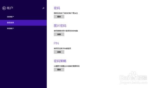 华为电脑pin怎么设置(华为电脑PIN码设置详解)