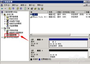 华为电脑怎么分区磁盘(华为电脑磁盘分区详解)