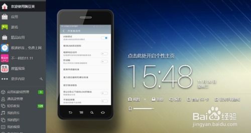 华为电脑怎么发短信(华为电脑发短信的详细指南)