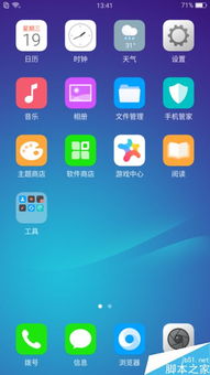 华为电脑怎么取消分屏(华为电脑分屏功能的取消方法详解)