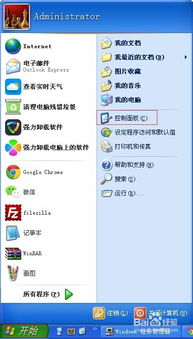 电脑模式怎么切换华为(华为电脑模式切换详解，轻松切换不同模式应对不同需求)