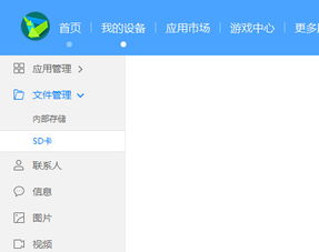 电脑铃声怎么导入华为(华为电脑如何导入自定义铃声，详细步骤与操作指南)
