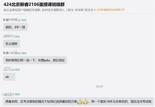 华为电脑qq怎么收缩(华为电脑QQ界面收缩指南，轻松掌握调整技巧)