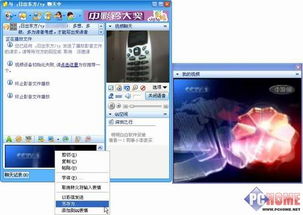 华为电脑qq怎么收缩(华为电脑QQ界面收缩指南，轻松掌握调整技巧)