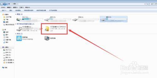 华为电脑怎么重装OFFICE(华为电脑如何重装Office软件)