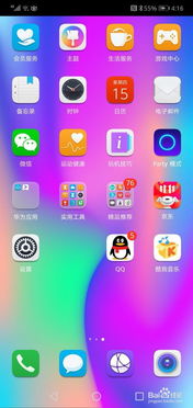 华为电脑共享怎么用(华为电脑共享功能使用指南)