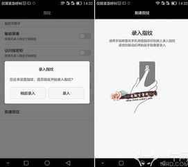 华为电脑怎么添加指纹(华为电脑指纹识别设置指南,轻松添加指纹解锁电脑新体验) 华为电脑怎么添加指纹(华为电脑指纹识别设置指南,轻松添加指纹解锁电脑新体验)
