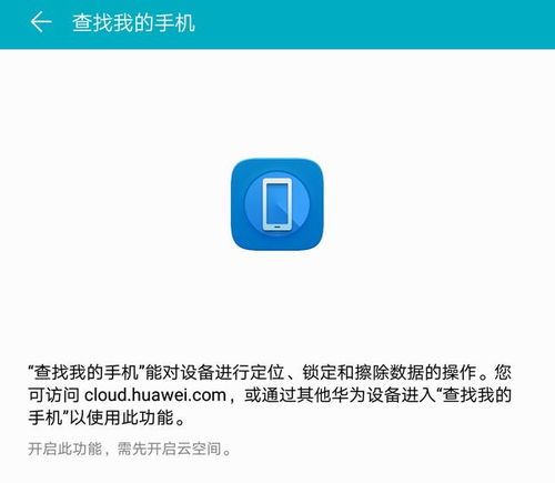 华为电脑怎么激活啊(华为电脑激活全攻略,轻松开启您的数字生活之旅) 华为电脑怎么激活啊(华为电脑激活全攻略,轻松开启您的数字生活之旅)