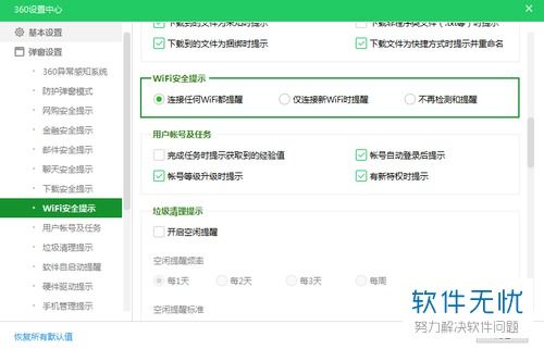 华为电脑怎么停用360(华为电脑停用360安全卫士的详细步骤指南) 华为电脑怎么停用360(华为电脑停用360安全卫士的详细步骤指南)