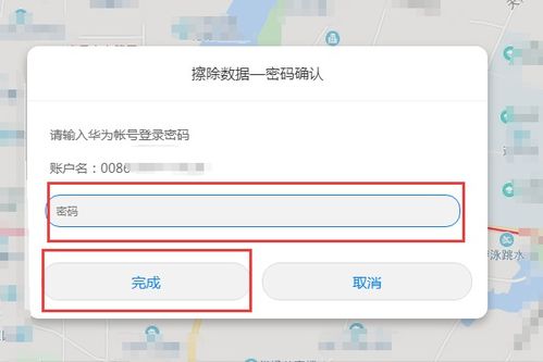 华为电脑怎么定时锁定(华为电脑定时锁定设置详解) 华为电脑怎么定时锁定(华为电脑定时锁定设置详解)