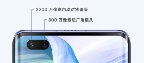 华为电脑拍照怎么镜像(华为电脑拍照镜像功能详解，轻松实现画面翻转)