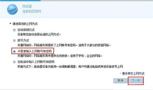 华为怎么开启电脑联网(华为电脑联网开启指南，轻松连接互联网)