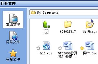 华为电脑怎么装wps(华为电脑安装WPS办公软件的详细步骤指南)