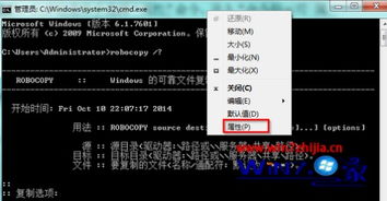 华为电脑cmd怎么打开(华为电脑CMD命令提示符的打开方法)