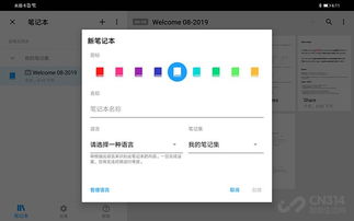 华为电脑怎么设置手写(华为电脑手写设置详解)