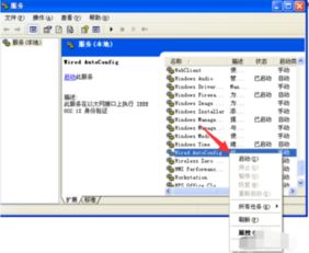 华为电脑怎么连不上wifi(华为电脑无法连接WiFi的解决指南)