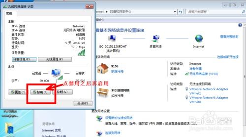 华为电脑怎么连不上wifi(华为电脑无法连接WiFi的解决指南)