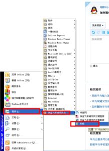 电脑华为程序怎么卸载(华为电脑程序卸载步骤详解)