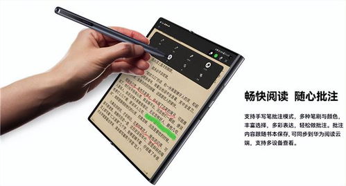 华为触控笔怎么用电脑(华为触控笔与电脑的互动使用指南)