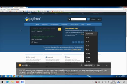 华为电脑怎么实现翻译(华为电脑实现翻译功能,探索高效便捷的多语言交流方式) 华为电脑怎么实现翻译(华为电脑实现翻译功能,探索高效便捷的多语言交流方式)