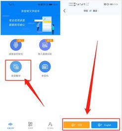 华为电脑怎么实现翻译(华为电脑实现翻译功能,探索高效便捷的多语言交流方式) 华为电脑怎么实现翻译(华为电脑实现翻译功能,探索高效便捷的多语言交流方式)