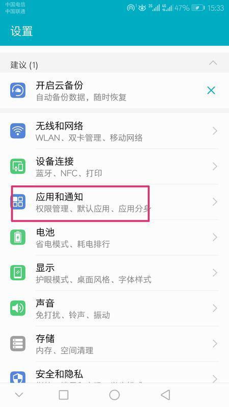 华为照片电脑怎么找(华为照片在电脑中的查找方法)