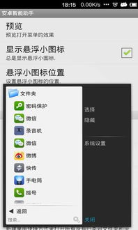 电脑助手华为怎么打开(华为电脑助手，如何轻松打开并体验智能助手)