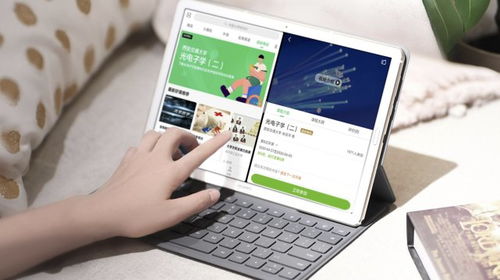 华为电脑充电怎么玩(华为电脑充电与游戏娱乐，高效工作与娱乐体验的结合)