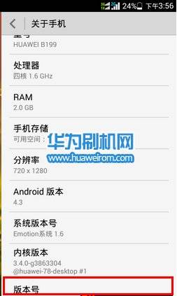 华为电脑怎么调白色(华为电脑如何调整至理想白色—详细教程)
