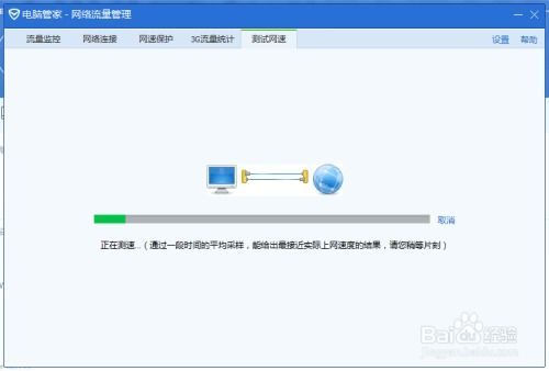 华为电脑怎么检测网速(华为电脑检测网速的详细指南)
