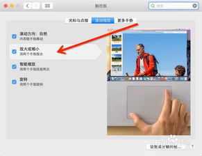 华为电脑触摸怎么双击(华为电脑触摸板双击操作指南)