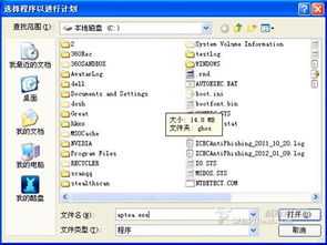 电脑怎么连接华为分享(电脑如何连接华为分享，简单步骤指南)