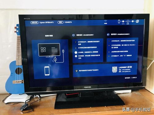 华为电脑怎么投电视(华为电脑投屏至电视的详细步骤指南)