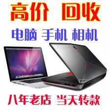 怎么回收平板华为电脑(如何有效回收平板华为电脑)