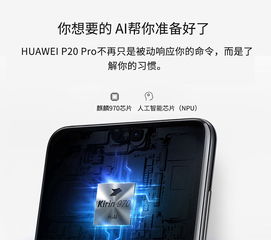 华为电脑怎么屏幕白屏(华为电脑屏幕白屏问题解析与解决方案)