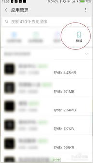 华为怎么锁定电脑软件(华为电脑软件锁定策略,实现软件安全与管理的高效协同) 华为怎么锁定电脑软件(华为电脑软件锁定策略,实现软件安全与管理的高效协同)