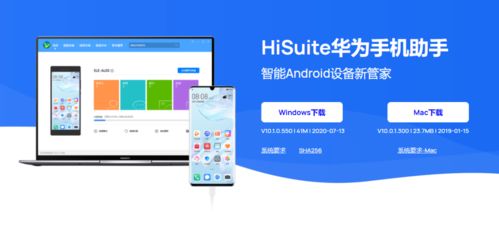 农行华为电脑怎么下载(农行华为电脑下载软件指南)